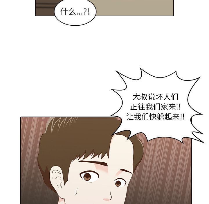 [韩国漫画] 神秘房客 爱情,女教师,巨乳大奶#[91P]-31
