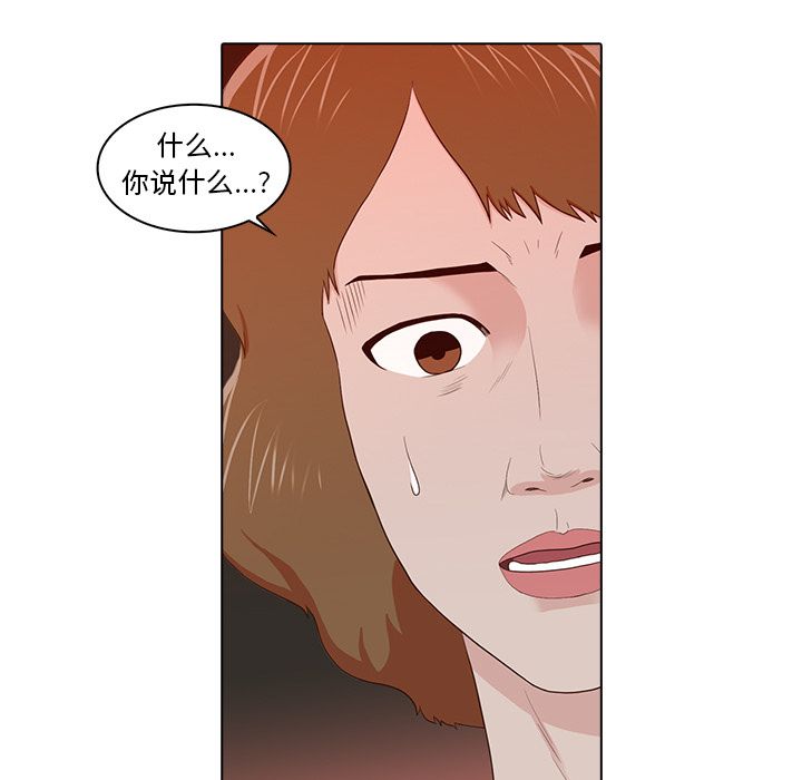 [韩国漫画] 神秘房客 爱情,女教师,巨乳大奶#[91P]-33