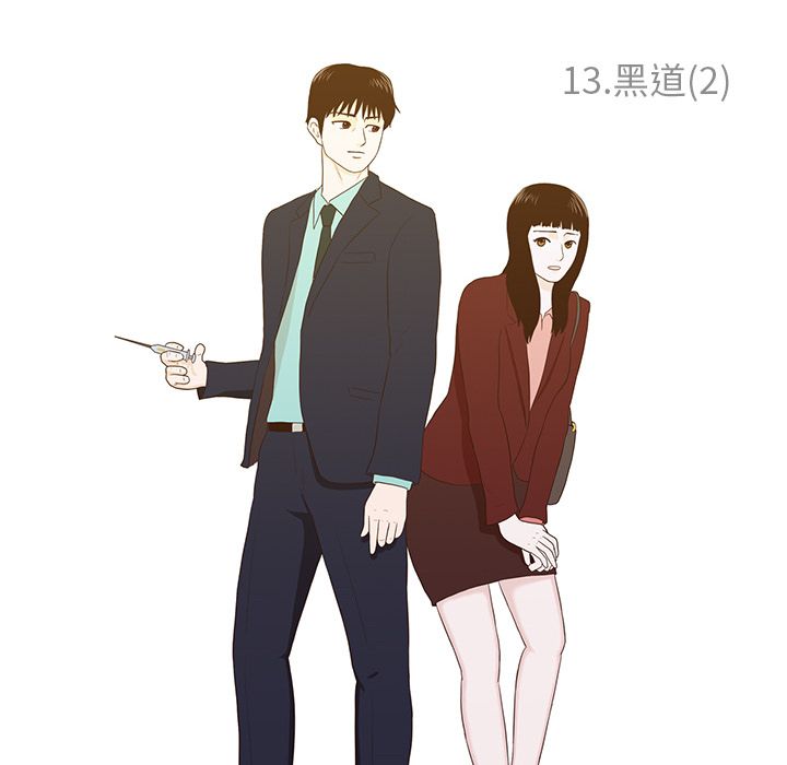 [韩国漫画] 神秘房客 爱情,女教师,巨乳大奶#[91P]-35