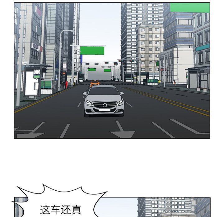 [韩国漫画] 神秘房客 爱情,女教师,巨乳大奶#[91P]-37