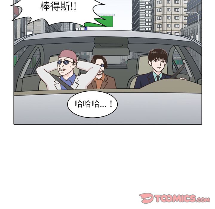 [韩国漫画] 神秘房客 爱情,女教师,巨乳大奶#[91P]-38