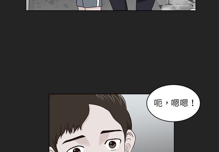 [韩国漫画] 神秘房客 爱情,女教师,巨乳大奶#[91P]-4