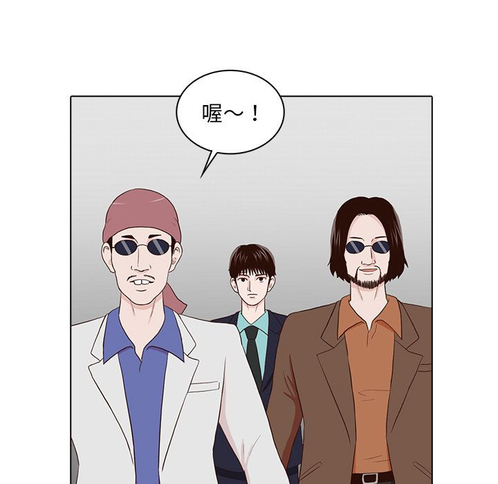 [韩国漫画] 神秘房客 爱情,女教师,巨乳大奶#[91P]-40