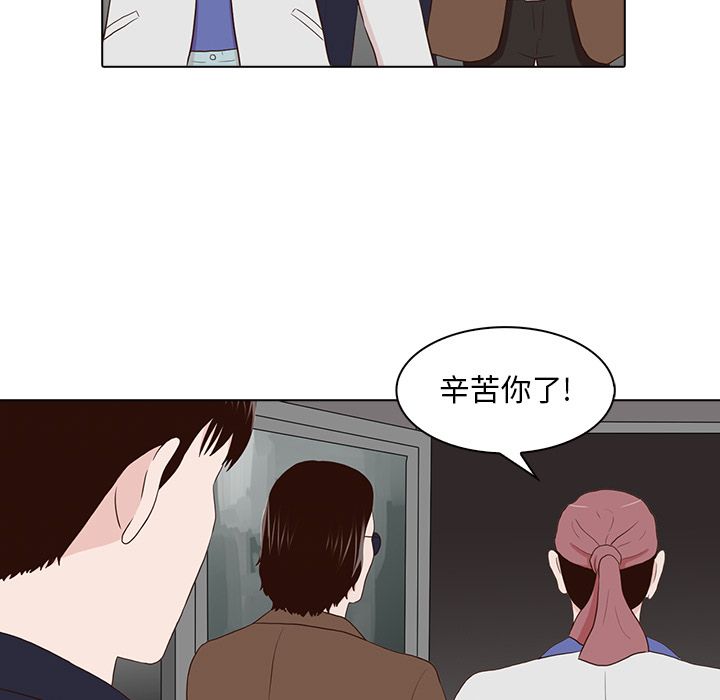 [韩国漫画] 神秘房客 爱情,女教师,巨乳大奶#[91P]-41