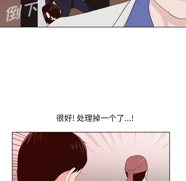[韩国漫画] 神秘房客 爱情,女教师,巨乳大奶#[91P]-48