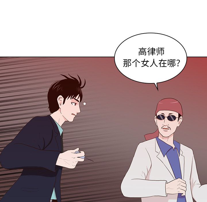 [韩国漫画] 神秘房客 爱情,女教师,巨乳大奶#[91P]-51