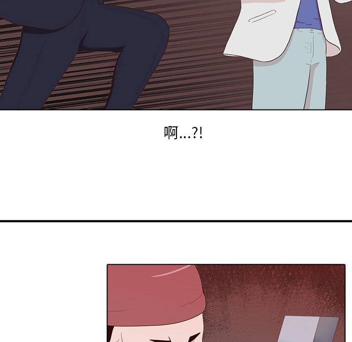 [韩国漫画] 神秘房客 爱情,女教师,巨乳大奶#[91P]-52