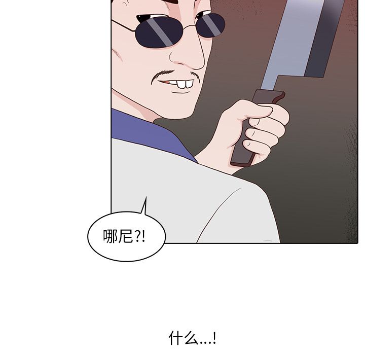 [韩国漫画] 神秘房客 爱情,女教师,巨乳大奶#[91P]-53