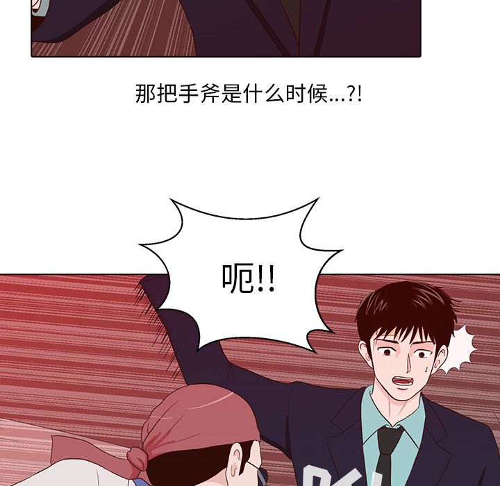 [韩国漫画] 神秘房客 爱情,女教师,巨乳大奶#[91P]-55