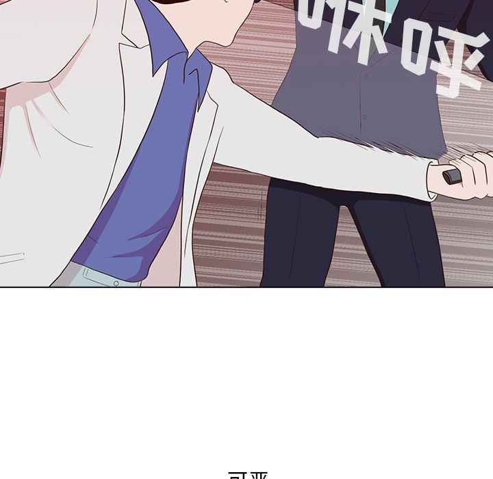 [韩国漫画] 神秘房客 爱情,女教师,巨乳大奶#[91P]-56