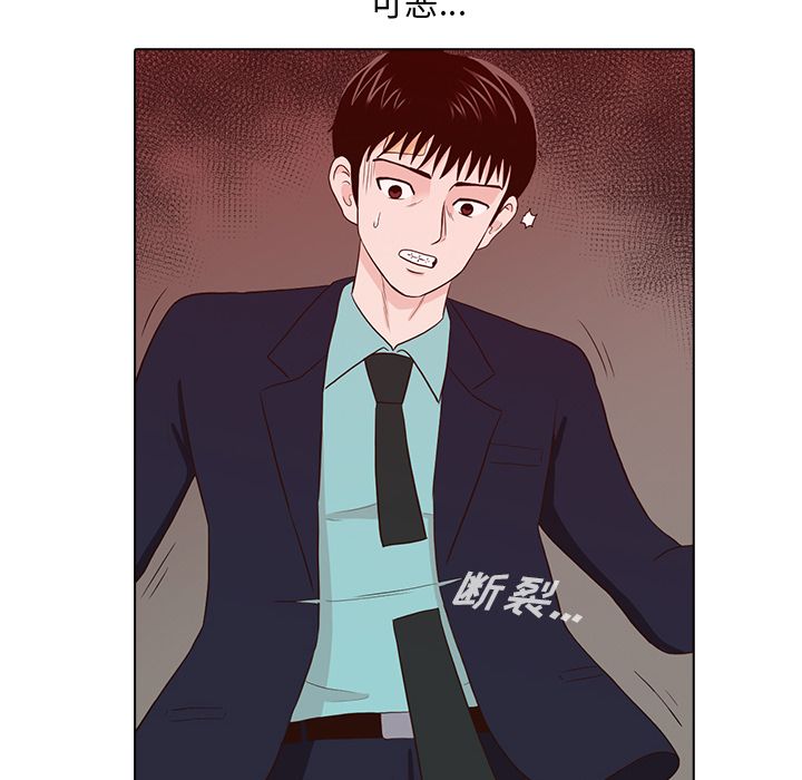 [韩国漫画] 神秘房客 爱情,女教师,巨乳大奶#[91P]-57