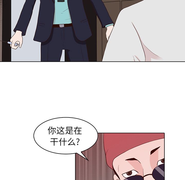 [韩国漫画] 神秘房客 爱情,女教师,巨乳大奶#[91P]-59