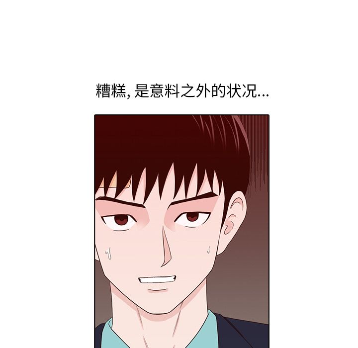 [韩国漫画] 神秘房客 爱情,女教师,巨乳大奶#[91P]-64