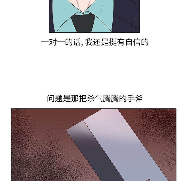 [韩国漫画] 神秘房客 爱情,女教师,巨乳大奶#[91P]-65