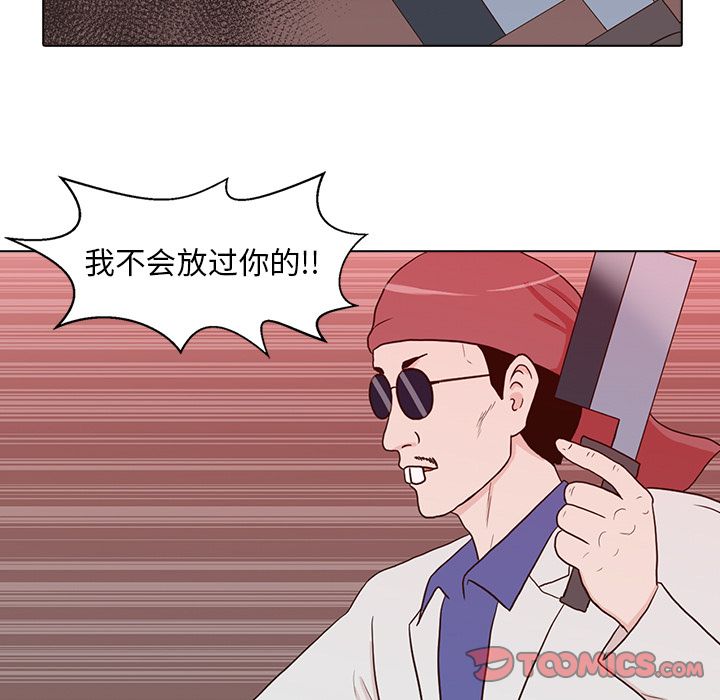 [韩国漫画] 神秘房客 爱情,女教师,巨乳大奶#[91P]-66