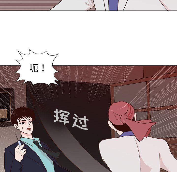 [韩国漫画] 神秘房客 爱情,女教师,巨乳大奶#[91P]-67