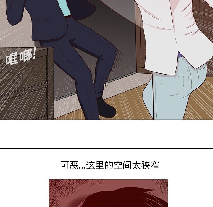 [韩国漫画] 神秘房客 爱情,女教师,巨乳大奶#[91P]-68