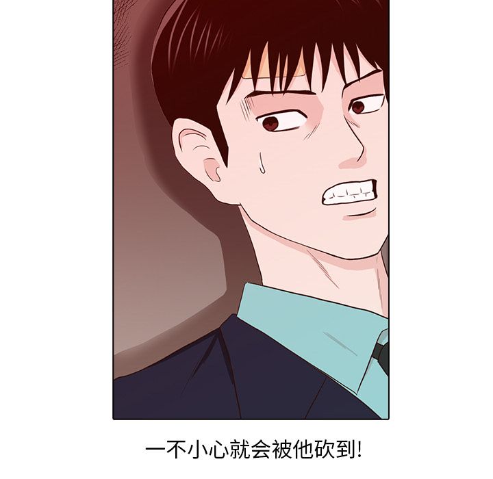 [韩国漫画] 神秘房客 爱情,女教师,巨乳大奶#[91P]-69