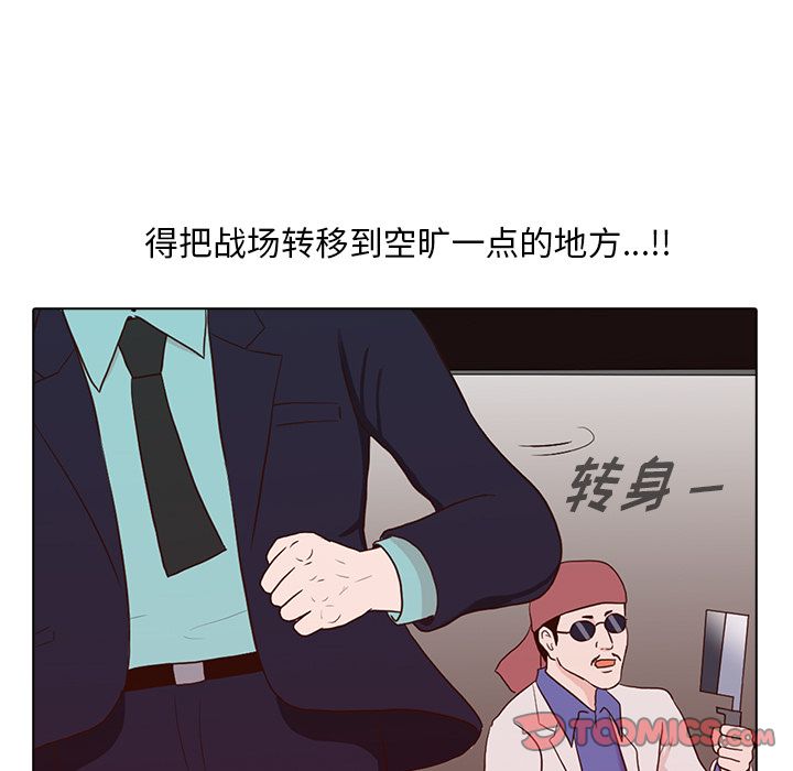 [韩国漫画] 神秘房客 爱情,女教师,巨乳大奶#[91P]-70