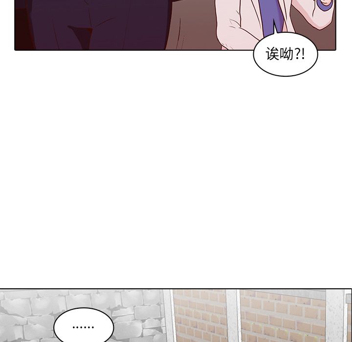 [韩国漫画] 神秘房客 爱情,女教师,巨乳大奶#[91P]-71