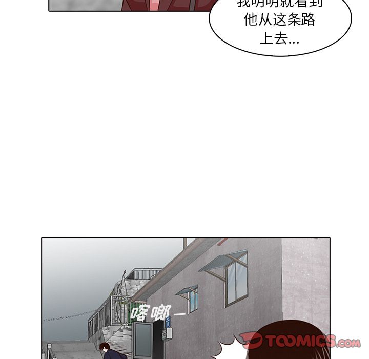 [韩国漫画] 神秘房客 爱情,女教师,巨乳大奶#[91P]-74