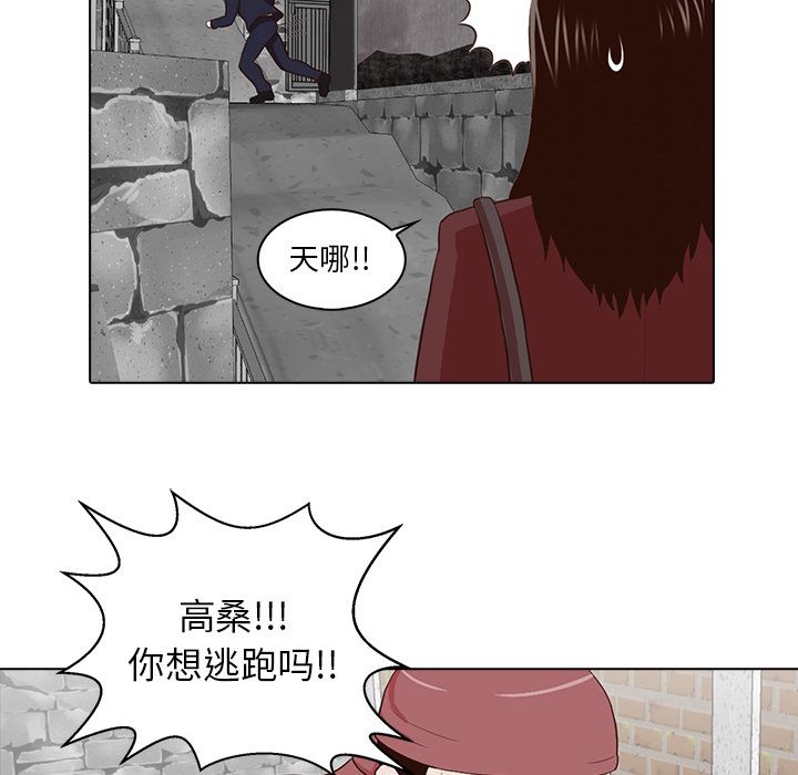 [韩国漫画] 神秘房客 爱情,女教师,巨乳大奶#[91P]-75