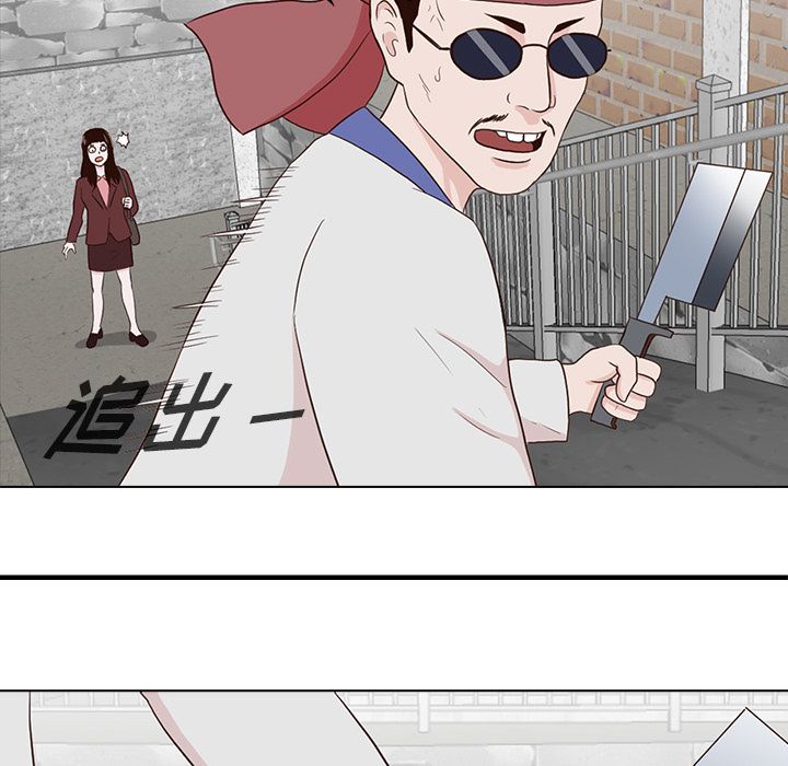 [韩国漫画] 神秘房客 爱情,女教师,巨乳大奶#[91P]-76