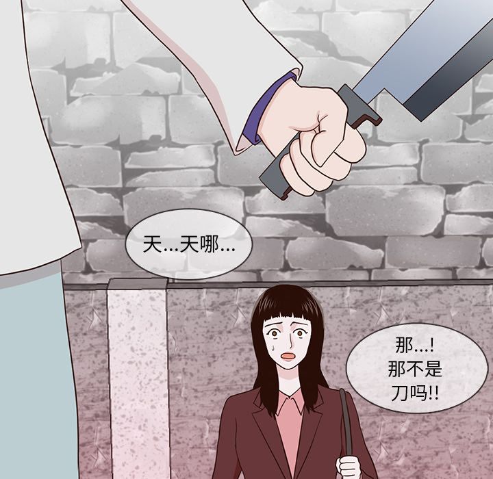 [韩国漫画] 神秘房客 爱情,女教师,巨乳大奶#[91P]-77