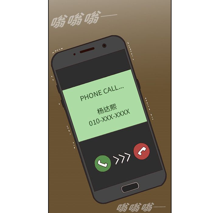 [韩国漫画] 神秘房客 爱情,女教师,巨乳大奶#[91P]-80