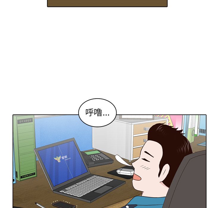 [韩国漫画] 神秘房客 爱情,女教师,巨乳大奶#[91P]-81