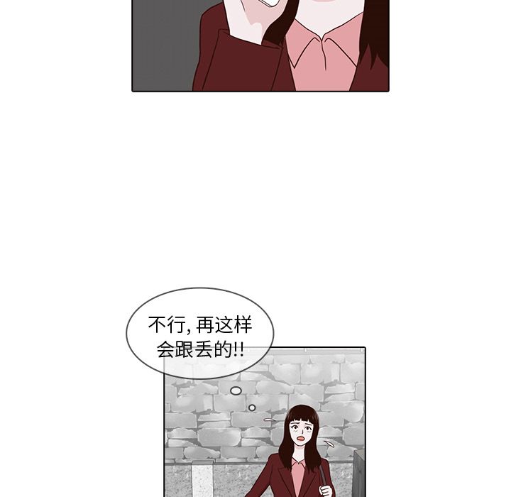 [韩国漫画] 神秘房客 爱情,女教师,巨乳大奶#[91P]-83