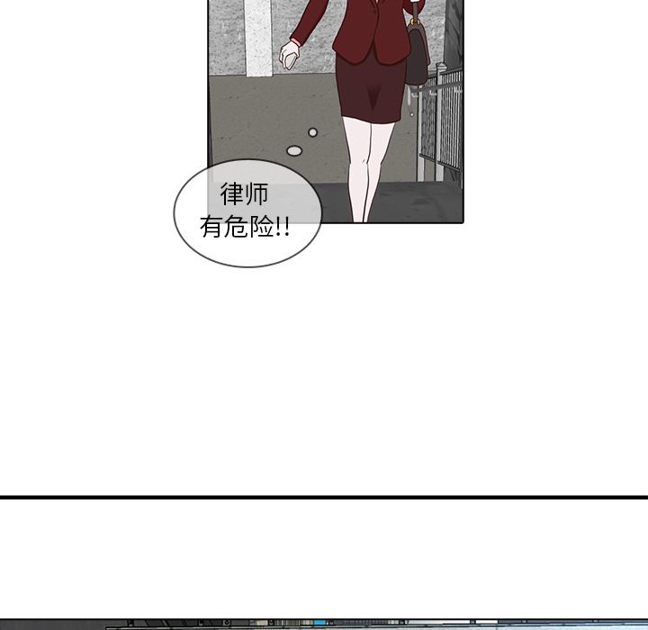 [韩国漫画] 神秘房客 爱情,女教师,巨乳大奶#[91P]-84