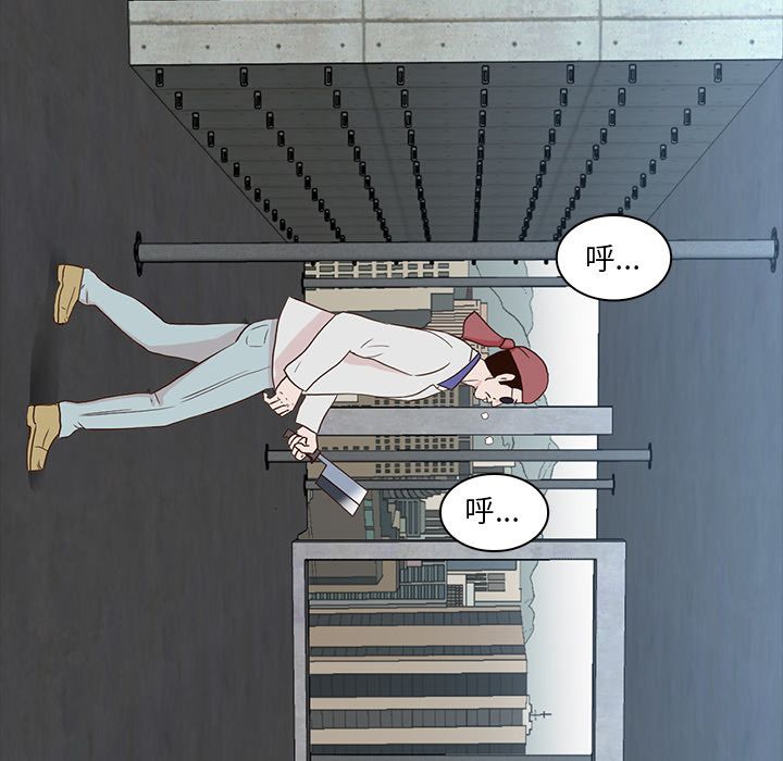 [韩国漫画] 神秘房客 爱情,女教师,巨乳大奶#[91P]-85