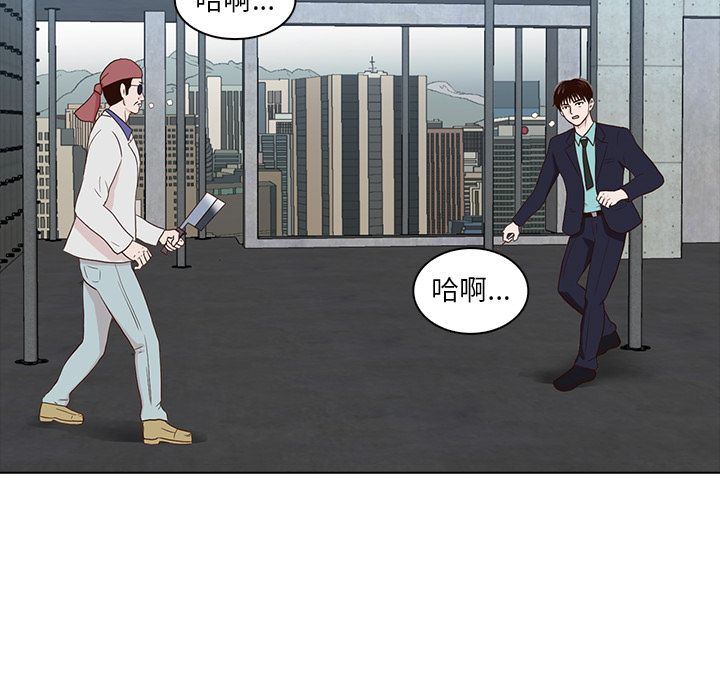 [韩国漫画] 神秘房客 爱情,女教师,巨乳大奶#[91P]-87