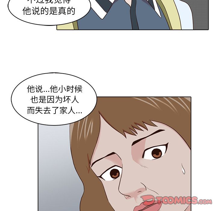 [韩国漫画] 神秘房客 爱情,女教师,巨乳大奶#[100P]-10