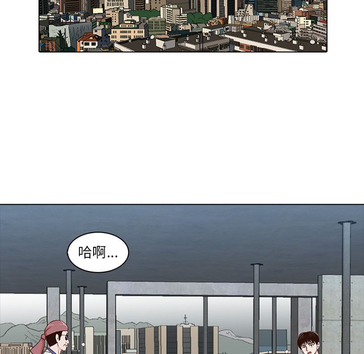 [韩国漫画] 神秘房客 爱情,女教师,巨乳大奶#[100P]-17