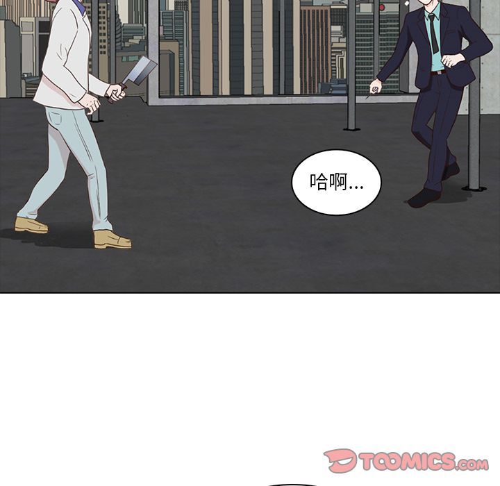 [韩国漫画] 神秘房客 爱情,女教师,巨乳大奶#[100P]-18