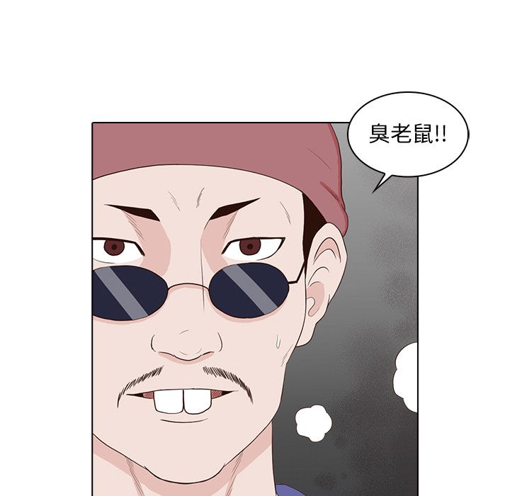 [韩国漫画] 神秘房客 爱情,女教师,巨乳大奶#[100P]-20