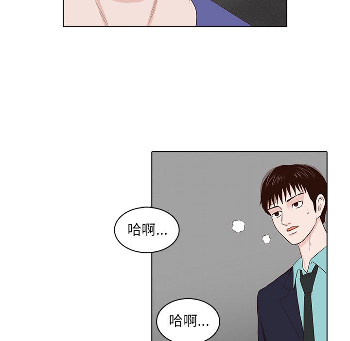 [韩国漫画] 神秘房客 爱情,女教师,巨乳大奶#[100P]-21