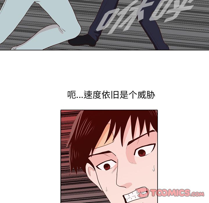 [韩国漫画] 神秘房客 爱情,女教师,巨乳大奶#[100P]-26