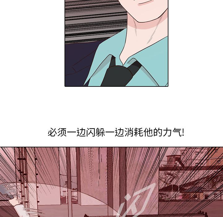 [韩国漫画] 神秘房客 爱情,女教师,巨乳大奶#[100P]-27