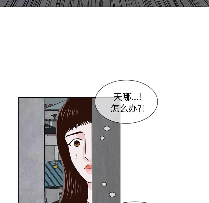 [韩国漫画] 神秘房客 爱情,女教师,巨乳大奶#[100P]-29