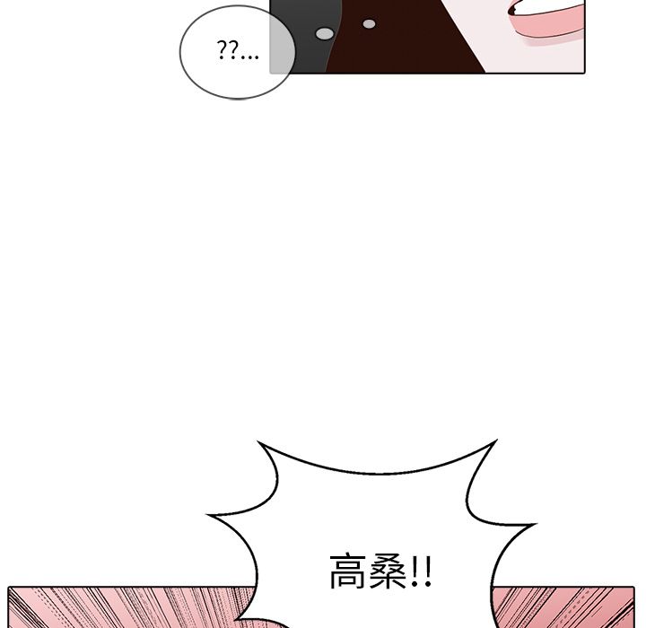 [韩国漫画] 神秘房客 爱情,女教师,巨乳大奶#[100P]-31