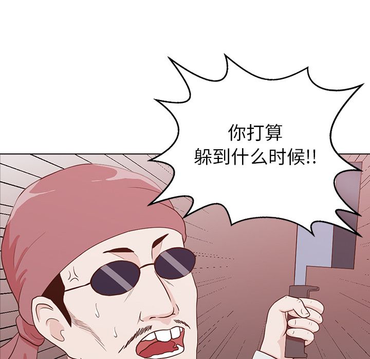 [韩国漫画] 神秘房客 爱情,女教师,巨乳大奶#[100P]-35