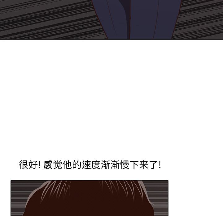 [韩国漫画] 神秘房客 爱情,女教师,巨乳大奶#[100P]-39