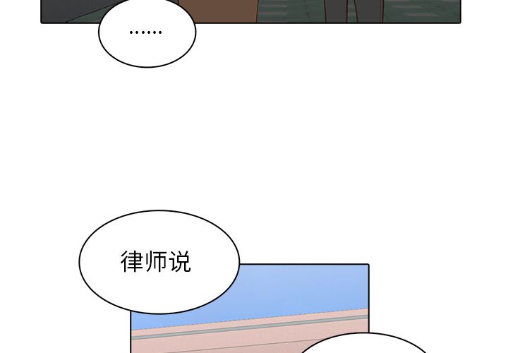 [韩国漫画] 神秘房客 爱情,女教师,巨乳大奶#[100P]-4