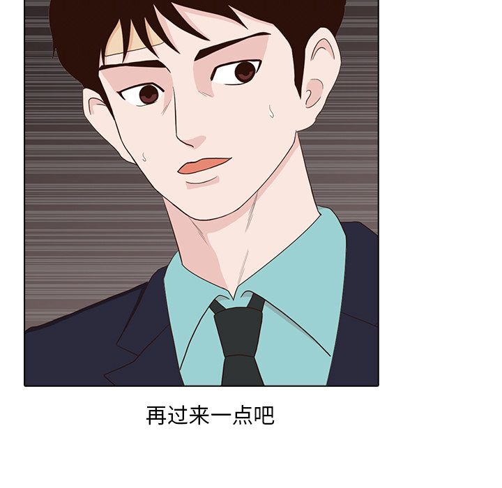 [韩国漫画] 神秘房客 爱情,女教师,巨乳大奶#[100P]-40