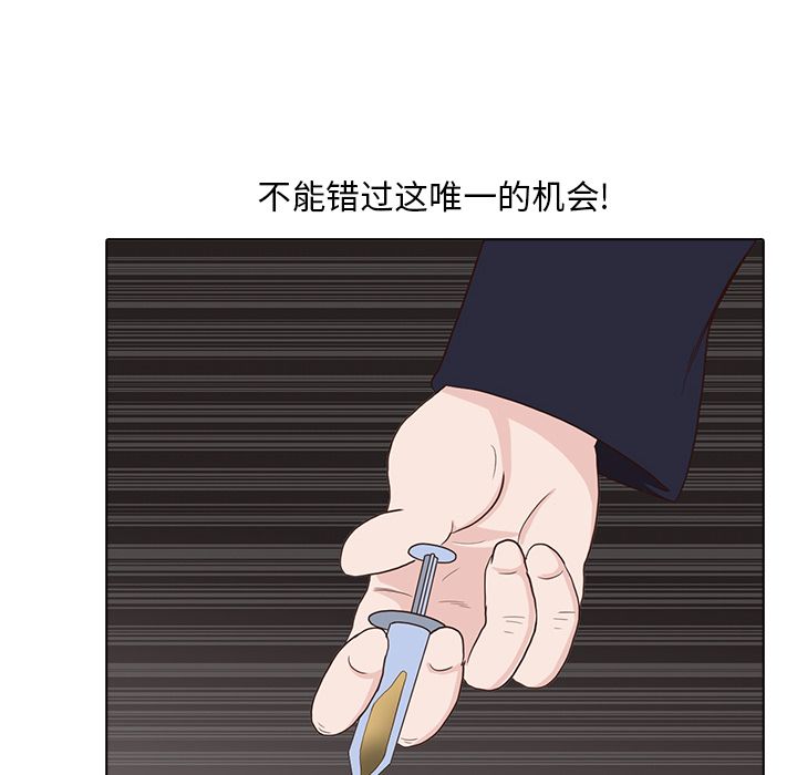 [韩国漫画] 神秘房客 爱情,女教师,巨乳大奶#[100P]-41