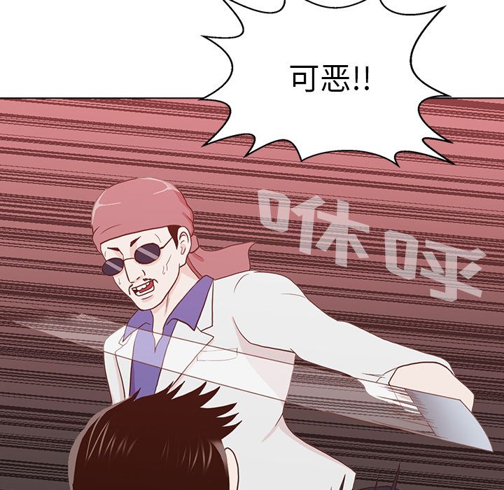 [韩国漫画] 神秘房客 爱情,女教师,巨乳大奶#[100P]-43