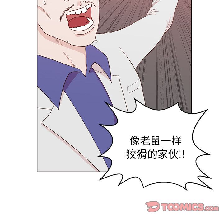 [韩国漫画] 神秘房客 爱情,女教师,巨乳大奶#[100P]-46